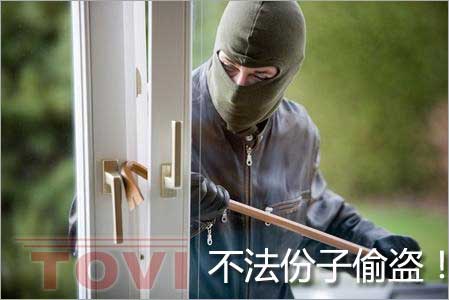 監(jiān)控系統(tǒng)實(shí)拍不法分子破壞門窗過(guò)程